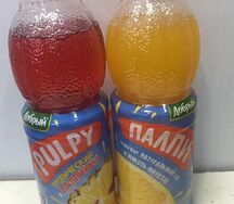 Pulpy