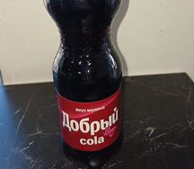 Добрый Cola Малина