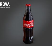 Кока-кола [ат]