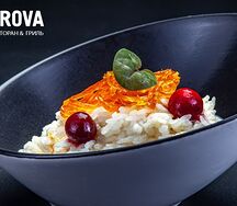 Каша рисовая варенье тыква