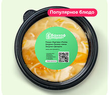 Лапша с куриной грудкой