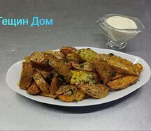 Картошка по-деревенски
