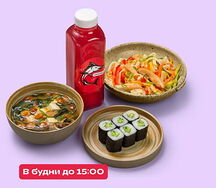 Ланч №1