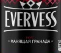 Evervess Манящая гранада