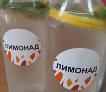 Лимонад классический