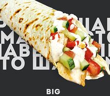 Шаверма в лаваше Big
