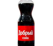 Добрый Кола