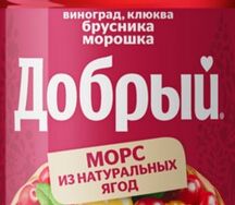 Морс Добрый