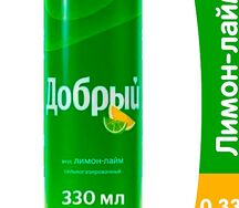 Добрый Лимон Лайм