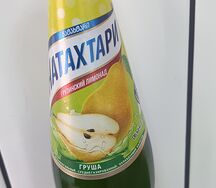 Натахтари