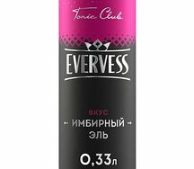 Evervess tonic Имбирный Эль