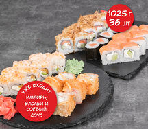 Сет Мега микс