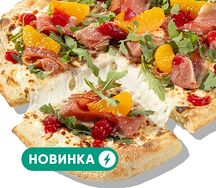 Пицца утка с мандаринами