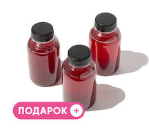 3 морса по цене 2