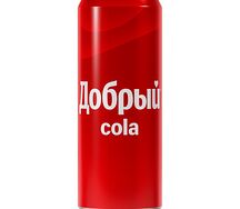 Добрый Кола