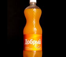 Добрый Апельсин