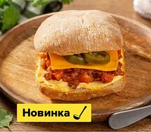 Ленивый бургер