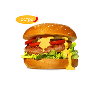 Чили бургер