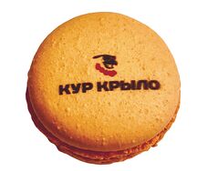 Макарон