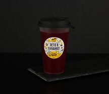 Морс Лесные ягоды