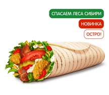 Острый Сибирский Чикен Ролл