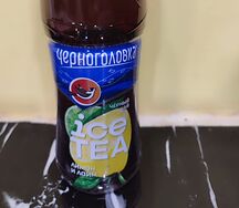 Черноголовка Холодный чай черный Лимон-лайм
