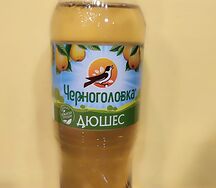 Черноголовка Дюшес