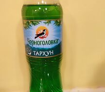 Черноголовка Тархун