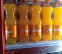 Добрый апельсин