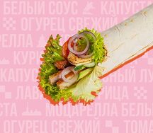 Мини-шаверма Моцарелла