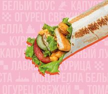 Студенческая шаверма