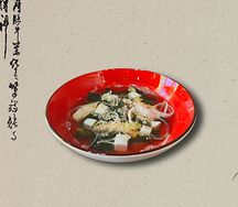 Мияби с морепродуктами 