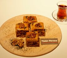 Пахлава Сочинская