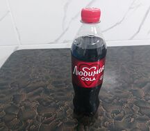 Любимая Cola