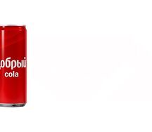 Добрый кола 0,33