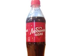 Любимая кола