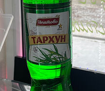 Лимонад Ипатово Тархун