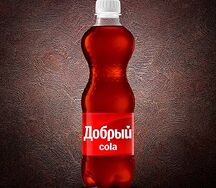 Добрый Кола
