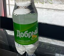 Добрый Лимон-лайм