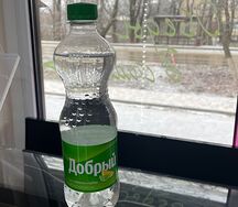 Добрый Лимон-лайм