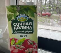 Сок томатный Сочная долина