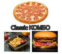 Комбо классик