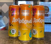 Добрый Апельсин