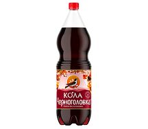 Кола Черноголовка