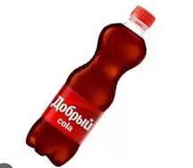Добрый Кола