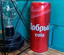 Добрый