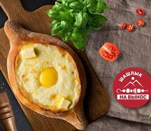 Хачапури по-аджарски