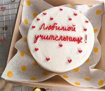 Бенто-торт Любимой Учительнице 