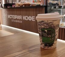 Капучино