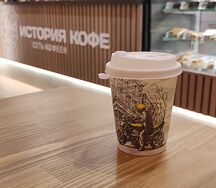 Капучино